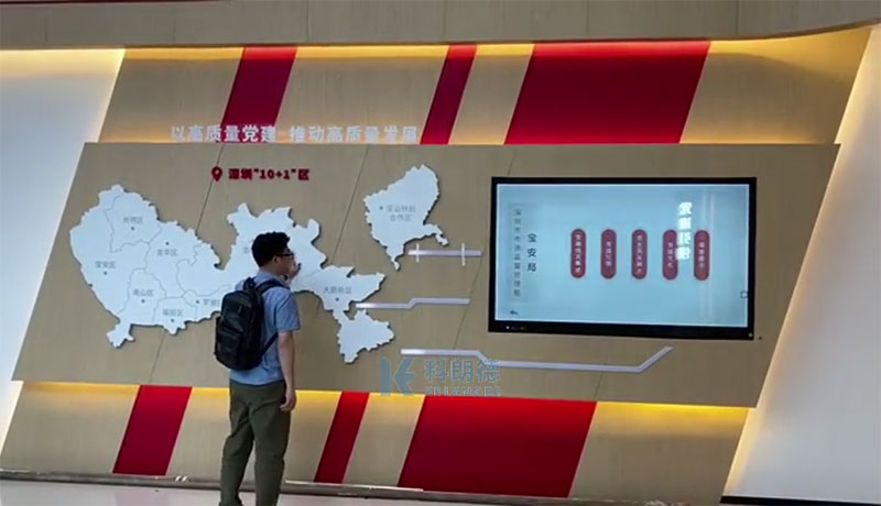 互動墻聯動觸控大屏